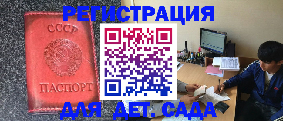 форма 3 в Соколе